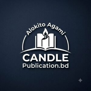CandlePublication