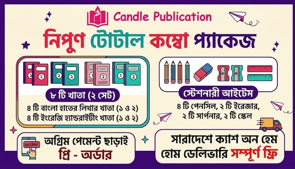 WhatsApp Image 2026-09-01 at 02.14.00