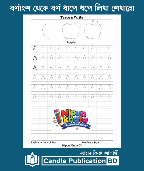 Nipun-English -Hand Writing khata-Alphabet-01