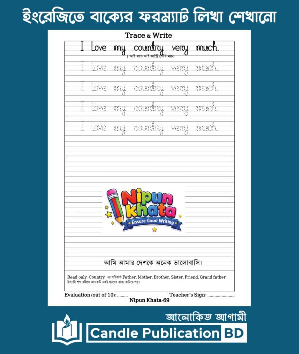 Nipun-English -Hand Writing khata-sentence-01