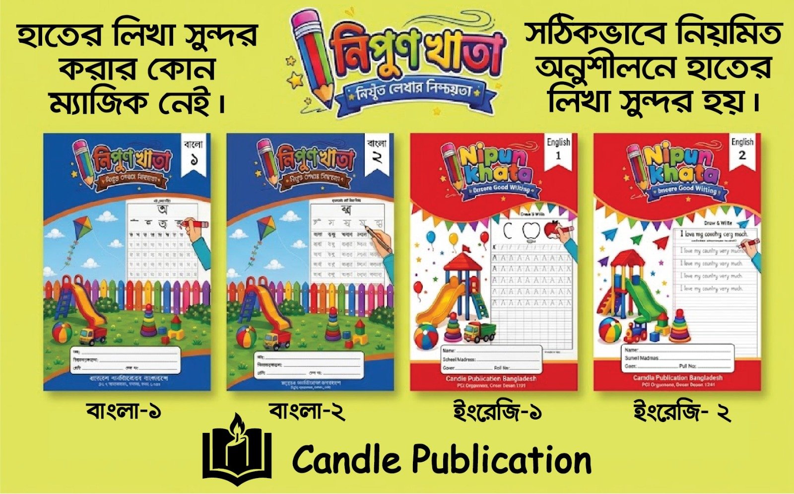 WhatsApp Image 2026-09-01 at 21.28.58
